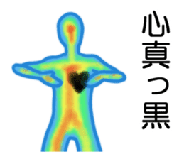 Mr.Thermography sticker #4049684
