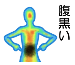 Mr.Thermography sticker #4049685