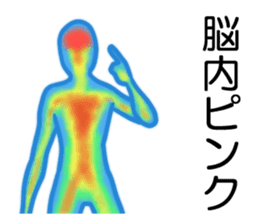 Mr.Thermography sticker #4049686