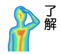 Mr.Thermography sticker #4049698