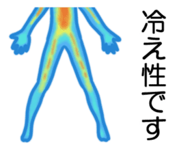 Mr.Thermography sticker #4049701
