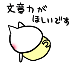 To a person liking animated cartoons sticker #4049833