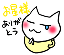 To a person liking animated cartoons sticker #4049843