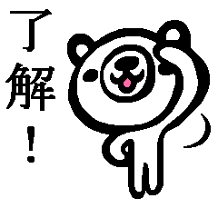 White bear sticker.(Japanese Version )
