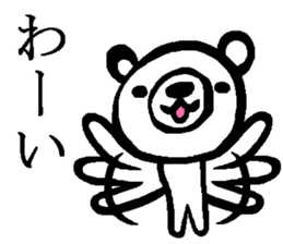 White bear sticker.(Japanese Version ) sticker #4050184