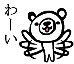 White bear sticker.(Japanese Version ) sticker #4050184