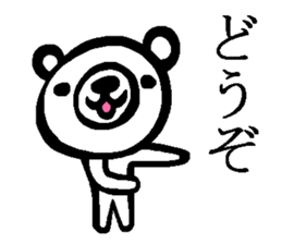 White bear sticker.(Japanese Version ) sticker #4050185