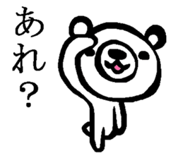 White bear sticker.(Japanese Version ) sticker #4050189