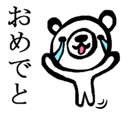 White bear sticker.(Japanese Version ) sticker #4050190