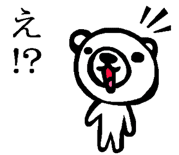 White bear sticker.(Japanese Version ) sticker #4050192