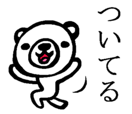 White bear sticker.(Japanese Version ) sticker #4050193