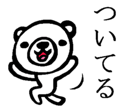 White bear sticker.(Japanese Version ) sticker #4050193