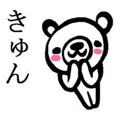White bear sticker.(Japanese Version ) sticker #4050194