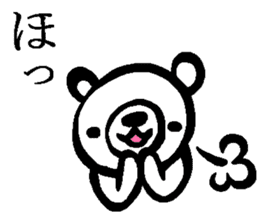 White bear sticker.(Japanese Version ) sticker #4050196