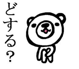 White bear sticker.(Japanese Version ) sticker #4050199