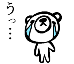 White bear sticker.(Japanese Version ) sticker #4050201