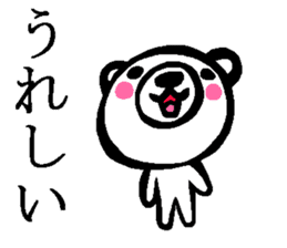 White bear sticker.(Japanese Version ) sticker #4050203