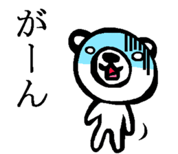 White bear sticker.(Japanese Version ) sticker #4050204