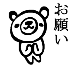 White bear sticker.(Japanese Version ) sticker #4050205