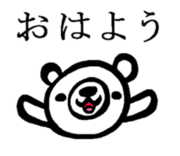 White bear sticker.(Japanese Version ) sticker #4050206