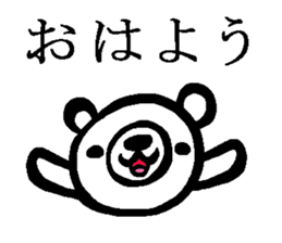 White bear sticker.(Japanese Version ) sticker #4050206