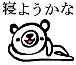White bear sticker.(Japanese Version ) sticker #4050207