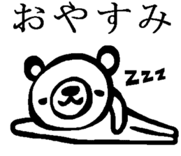 White bear sticker.(Japanese Version ) sticker #4050208