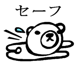 White bear sticker.(Japanese Version ) sticker #4050210