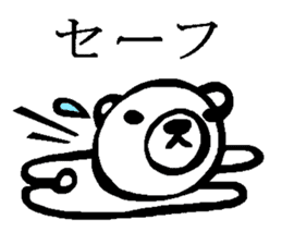 White bear sticker.(Japanese Version ) sticker #4050210