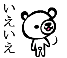 White bear sticker.(Japanese Version ) sticker #4050213
