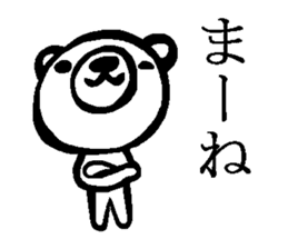 White bear sticker.(Japanese Version ) sticker #4050214