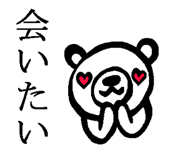 White bear sticker.(Japanese Version ) sticker #4050216