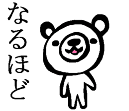 White bear sticker.(Japanese Version ) sticker #4050217