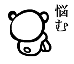 White bear sticker.(Japanese Version ) sticker #4050219