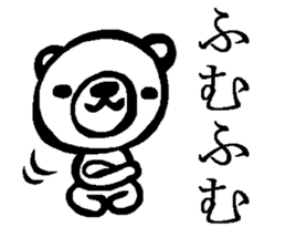 White bear sticker.(Japanese Version ) sticker #4050220