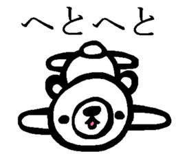 White bear sticker.(Japanese Version ) sticker #4050221