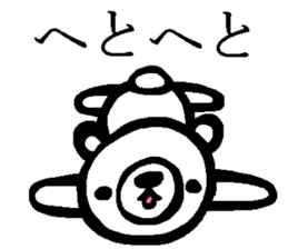 White bear sticker.(Japanese Version ) sticker #4050221