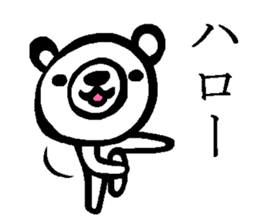 White bear sticker.(Japanese Version ) sticker #4050222