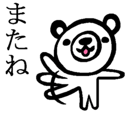 White bear sticker.(Japanese Version ) sticker #4050223