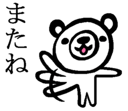 White bear sticker.(Japanese Version ) sticker #4050223