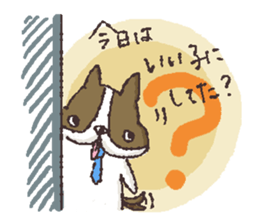 Enjoy nurturing! sticker #4050387