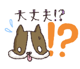 Enjoy nurturing! sticker #4050391