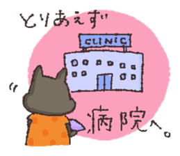 Enjoy nurturing! sticker #4050393