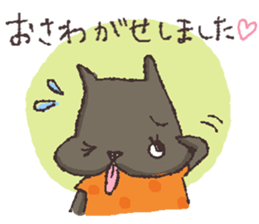 Enjoy nurturing! sticker #4050395