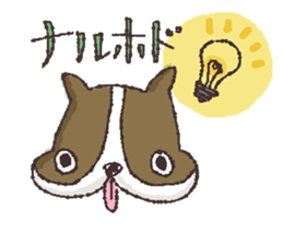 Enjoy nurturing! sticker #4050399