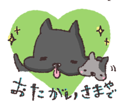 Enjoy nurturing! sticker #4050403