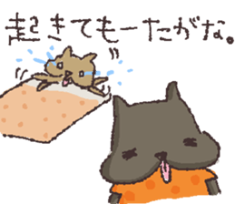 Enjoy nurturing! sticker #4050410