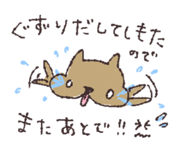 Enjoy nurturing! sticker #4050411