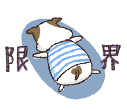 Enjoy nurturing! sticker #4050414