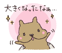 Enjoy nurturing! sticker #4050419